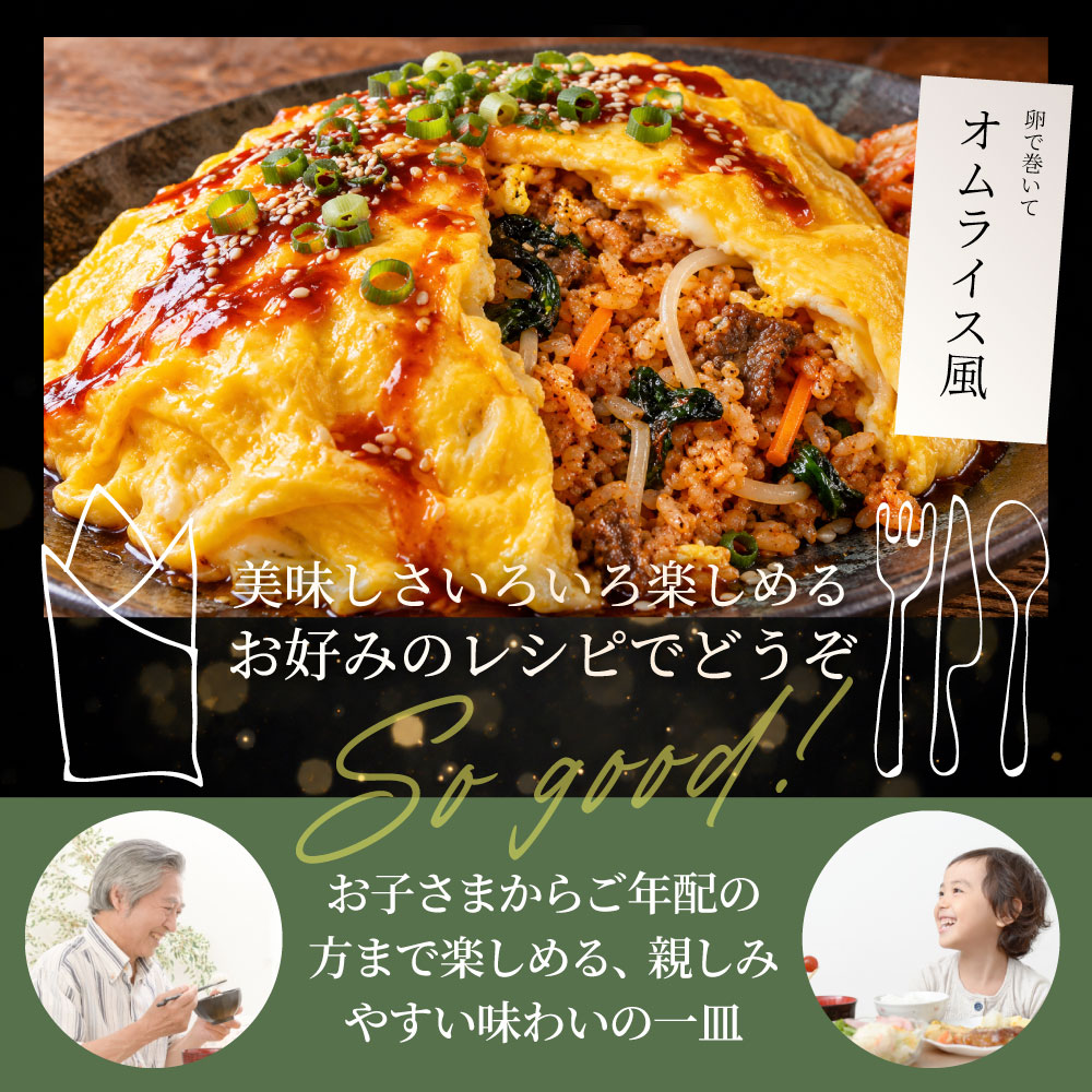 ビビンバ炒飯 5食 冷凍 チャーハン 韓国風 旨辛 パラパラ炒飯 レンジ調理 冷凍食品 惣菜 冷凍ストック ご飯もの ランチ 夜食 時短