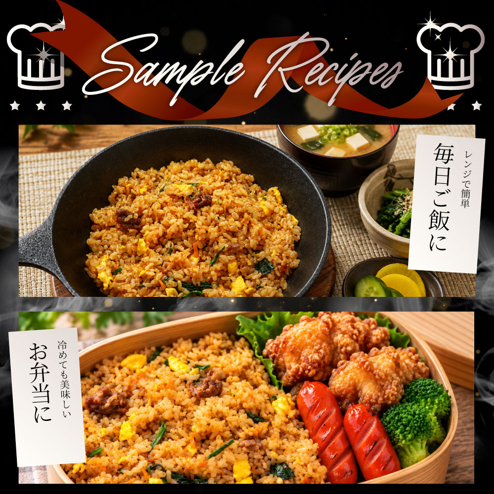 ビビンバ炒飯 10食 冷凍 チャーハン 韓国風 旨辛 パラパラ炒飯 レンジ調理 冷凍食品 惣菜 冷凍ストック ご飯もの ランチ 夜食 時短