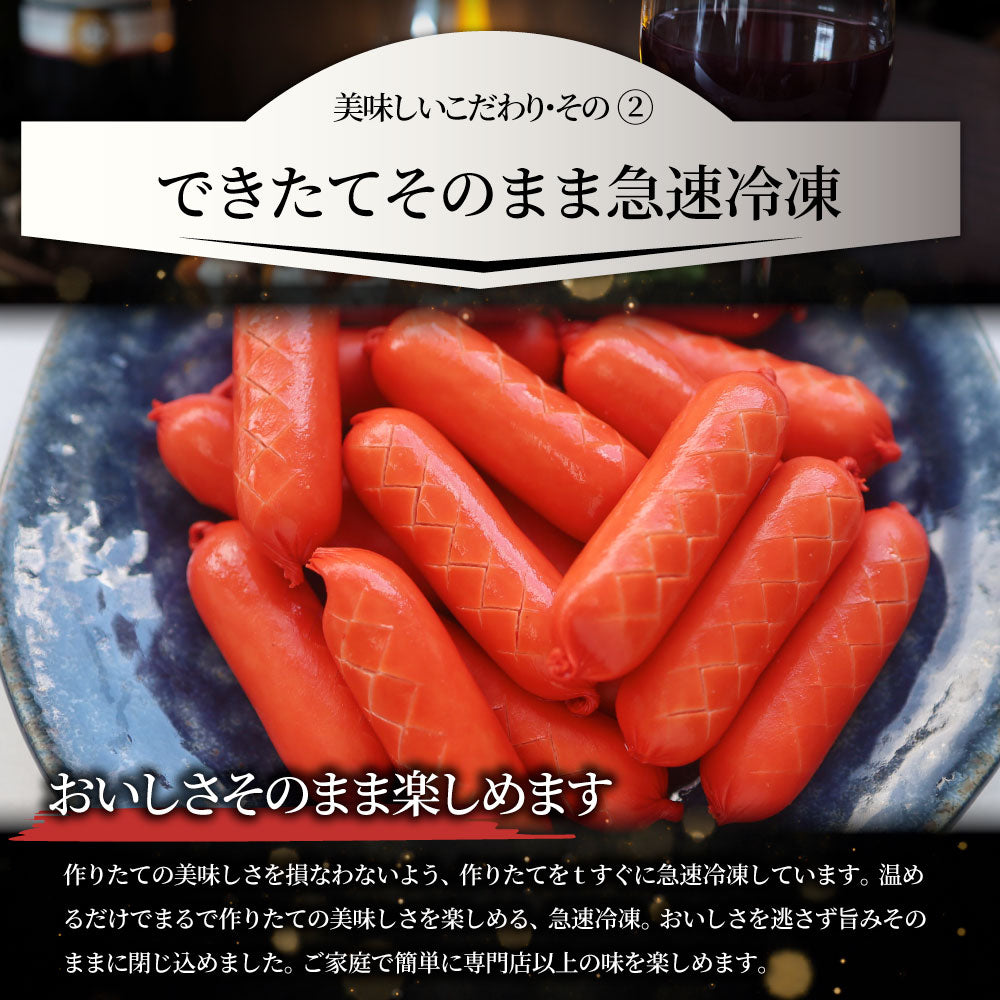 【訳あり賞味期限間近】 赤ウインナー 3kg 賞味期限間近 メガ盛り 大容量 ウインナー ソーセージ 赤いウインナー 豚肉 鶏肉 お肉屋さんのウインナー 冷凍 お弁当 おかず 朝食