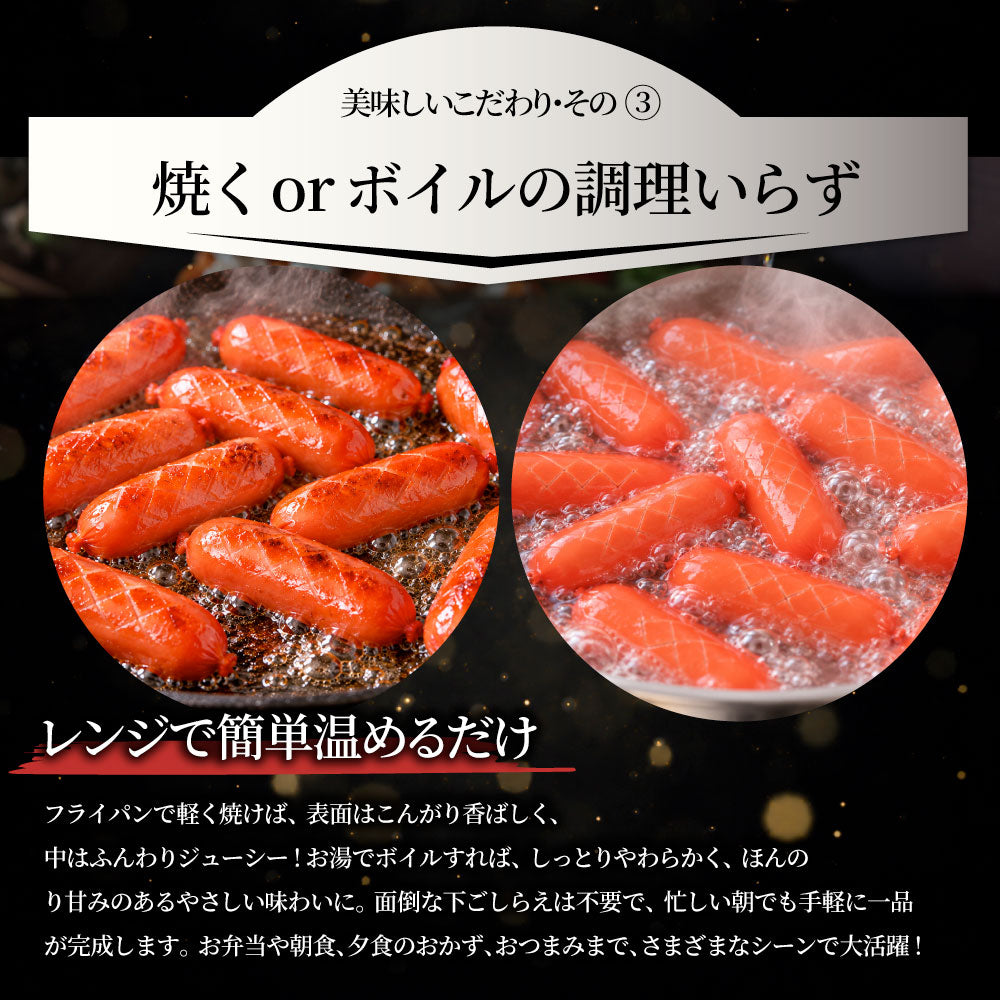 【訳あり賞味期限間近】 赤ウインナー 3kg 賞味期限間近 メガ盛り 大容量 ウインナー ソーセージ 赤いウインナー 豚肉 鶏肉 お肉屋さんのウインナー 冷凍 お弁当 おかず 朝食