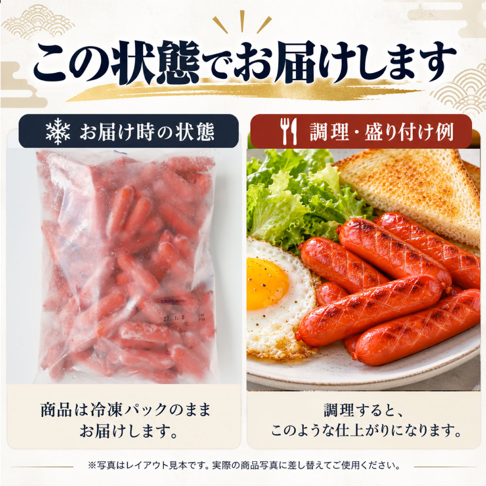 【訳あり賞味期限間近】 赤ウインナー 3kg 賞味期限間近 メガ盛り 大容量 ウインナー ソーセージ 赤いウインナー 豚肉 鶏肉 お肉屋さんのウインナー 冷凍 お弁当 おかず 朝食