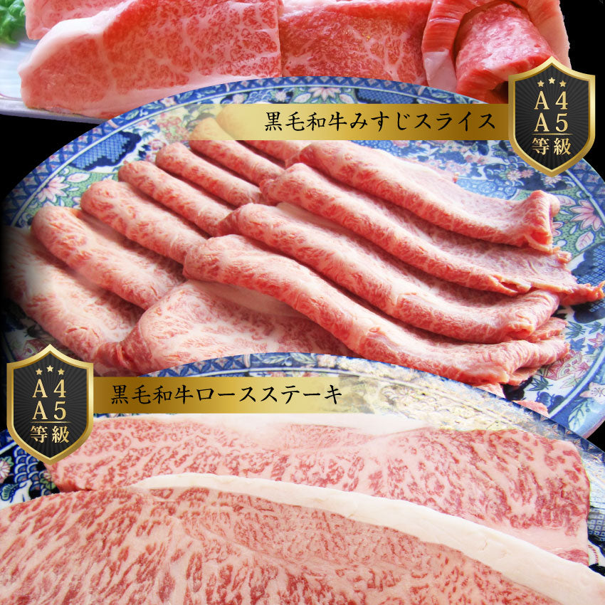 牛肉 肉 特松 福袋 黒毛和牛 A4 A5等級のみ使用 1.6kg 肉の福袋 3種 超豪華福袋セット お中元 ギフト 食品 プレゼント 女性 男性 お祝い 新生活 黒毛和牛