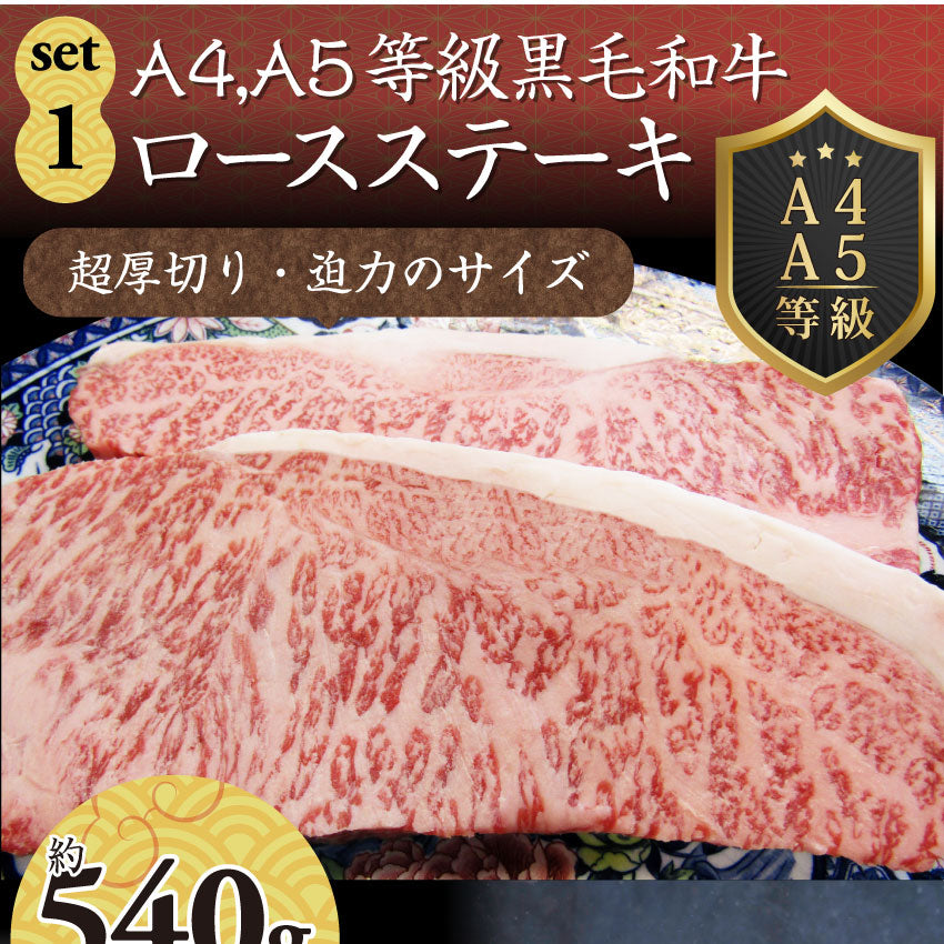 牛肉 肉 特松 福袋 黒毛和牛 A4 A5等級のみ使用 1.6kg 肉の福袋 3種 超豪華福袋セット お中元 ギフト 食品 プレゼント 女性 男性 お祝い 新生活 黒毛和牛