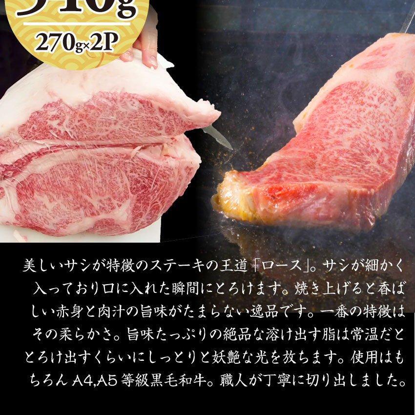 牛肉 肉 特松 福袋 黒毛和牛 A4 A5等級のみ使用 1.6kg 肉の福袋 3種 超豪華福袋セット お中元 ギフト 食品 プレゼント 女性 男性 お祝い 新生活 黒毛和牛