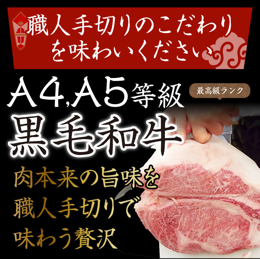 牛肉 肉 特松 福袋 黒毛和牛 A4 A5等級のみ使用 1.6kg 肉の福袋 3種 超豪華福袋セット お中元 ギフト 食品 プレゼント 女性 男性 お祝い 新生活 黒毛和牛