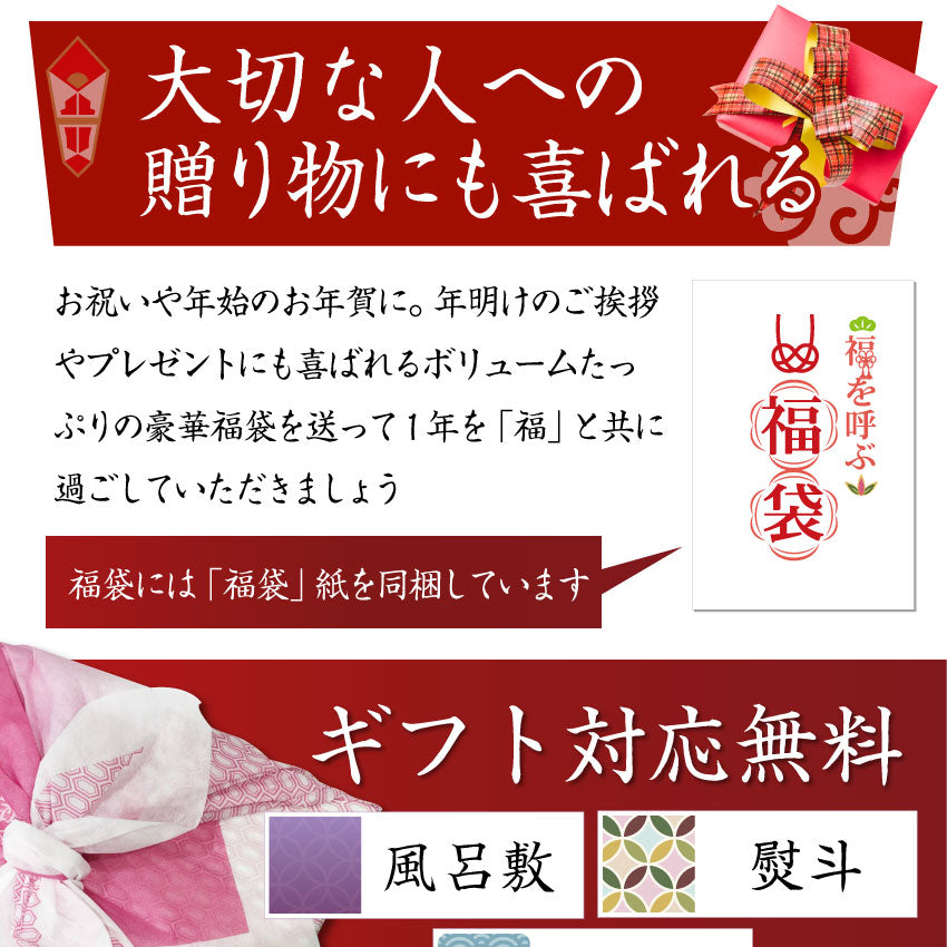 牛肉 肉 特松 福袋 黒毛和牛 A4 A5等級のみ使用 1.6kg 肉の福袋 3種 超豪華福袋セット お中元 ギフト 食品 プレゼント 女性 男性 お祝い 新生活 黒毛和牛