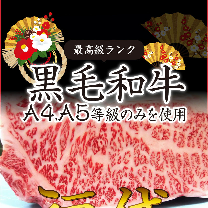 牛肉 肉 特松 福袋 黒毛和牛 A4 A5等級のみ使用 1.6kg 肉の福袋 3種 超豪華福袋セット お中元 ギフト 食品 プレゼント 女性 男性 お祝い 新生活 黒毛和牛