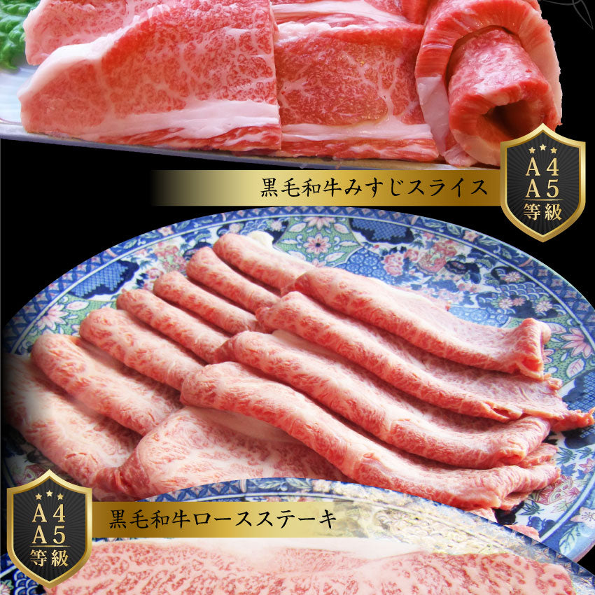 牛肉 肉 特松 福袋 黒毛和牛 A4 A5等級のみ使用 1.6kg 肉の福袋 3種 超豪華福袋セット お中元 ギフト 食品 プレゼント 女性 男性 お祝い 新生活 黒毛和牛