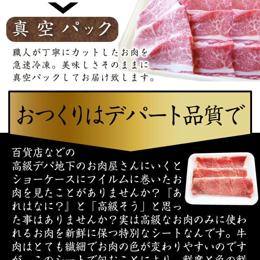 牛肉 肉 特松 福袋 黒毛和牛 A4 A5等級のみ使用 1.6kg 肉の福袋 3種 超豪華福袋セット お中元 ギフト 食品 プレゼント 女性 男性 お祝い 新生活 黒毛和牛