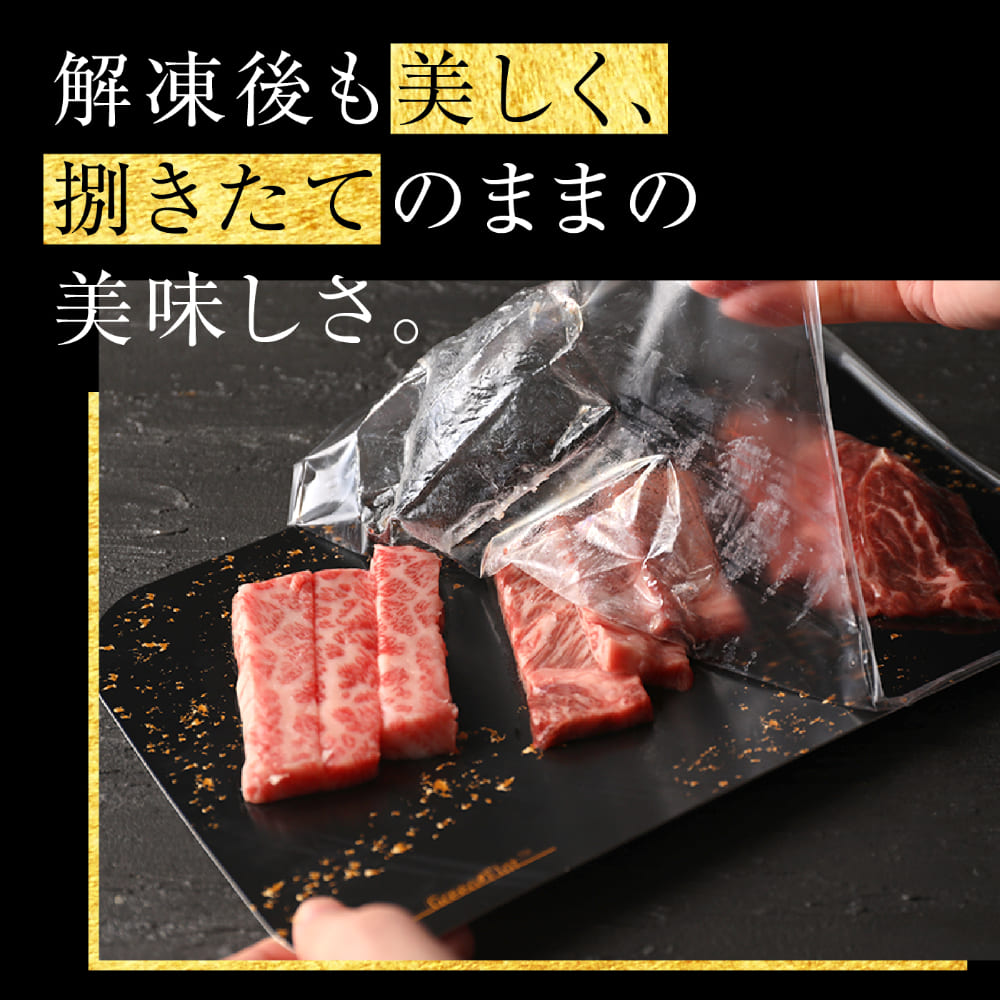 母の日 父の日 6種2段　豪華絢爛(けんらん) 焼肉ギフト 霜降り 牛肉 黒毛和牛 ギフト 贅沢 国産 黒毛 和牛 祝い グルメ 誕生日 焼肉 セット 牛 内祝 真空密封包装