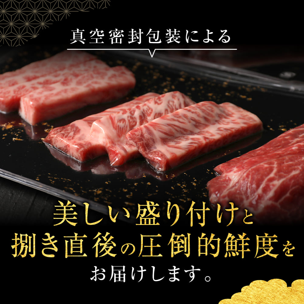 母の日 父の日 6種2段　豪華絢爛(けんらん) 焼肉ギフト 霜降り 牛肉 黒毛和牛 ギフト 贅沢 国産 黒毛 和牛 祝い グルメ 誕生日 焼肉 セット 牛 内祝 真空密封包装