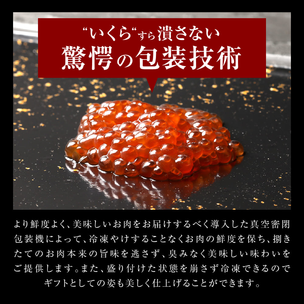 母の日 父の日 6種2段　豪華絢爛(けんらん) 焼肉ギフト 霜降り 牛肉 黒毛和牛 ギフト 贅沢 国産 黒毛 和牛 祝い グルメ 誕生日 焼肉 セット 牛 内祝 真空密封包装