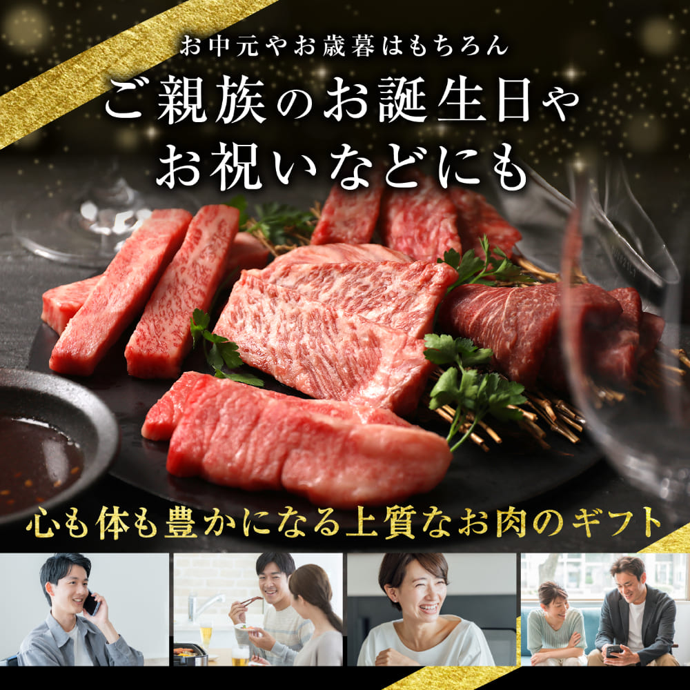 母の日 父の日 6種2段　豪華絢爛(けんらん) 焼肉ギフト 霜降り 牛肉 黒毛和牛 ギフト 贅沢 国産 黒毛 和牛 祝い グルメ 誕生日 焼肉 セット 牛 内祝 真空密封包装