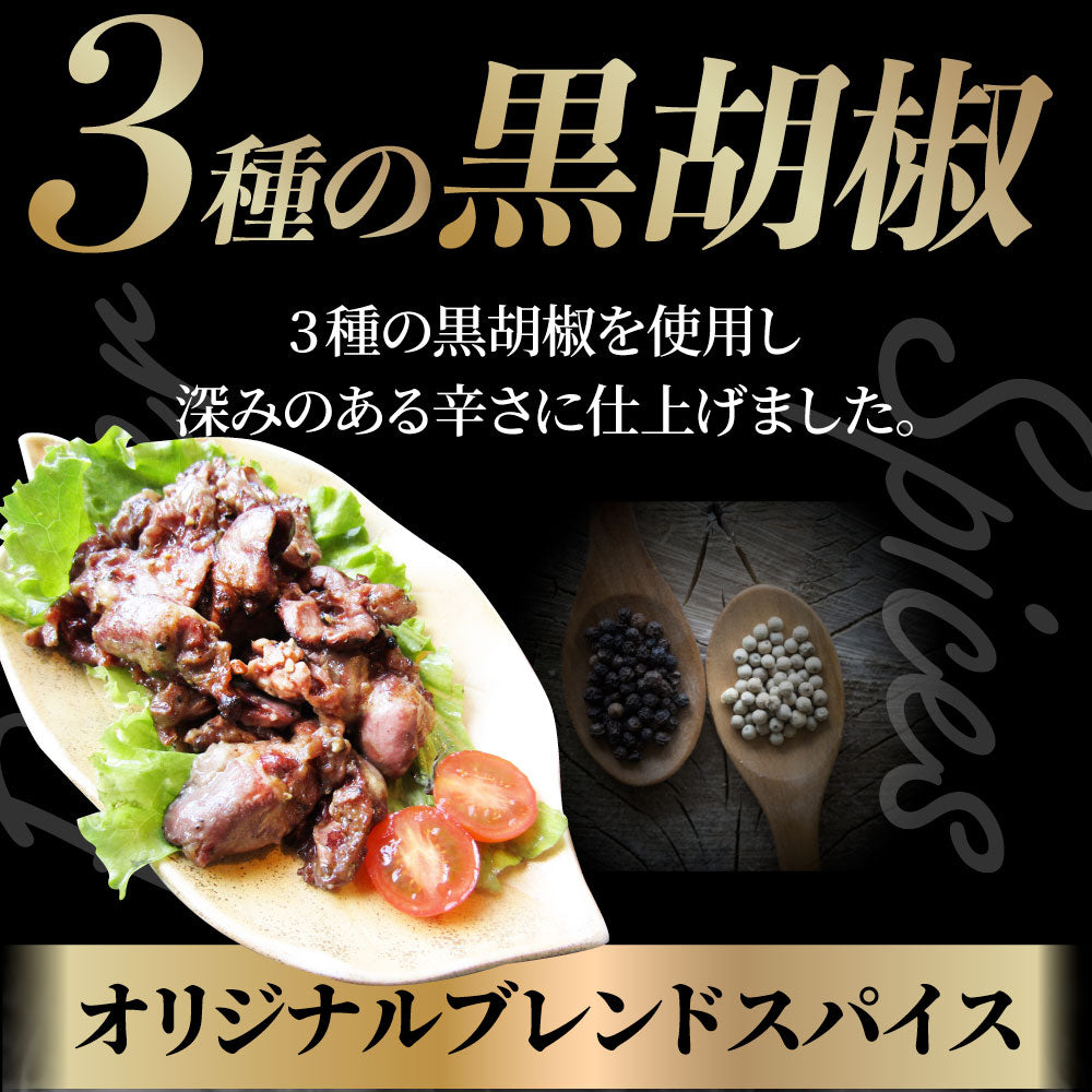 炭火焼き 鶏ハツ 1kg（500g×2P） 惣菜 やきとり 焼き鳥 温めるだけ レンジ ヤキトリ おつまみ あすつく 冷凍送料無料 爆買