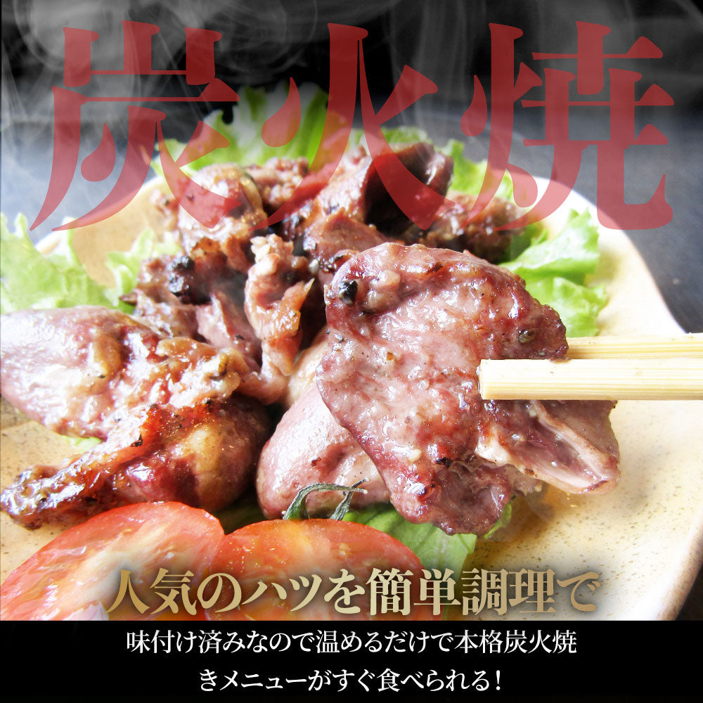 炭火焼き 鶏ハツ 1kg（500g×2P） 惣菜 やきとり 焼き鳥 温めるだけ レンジ ヤキトリ おつまみ あすつく 冷凍送料無料 爆買