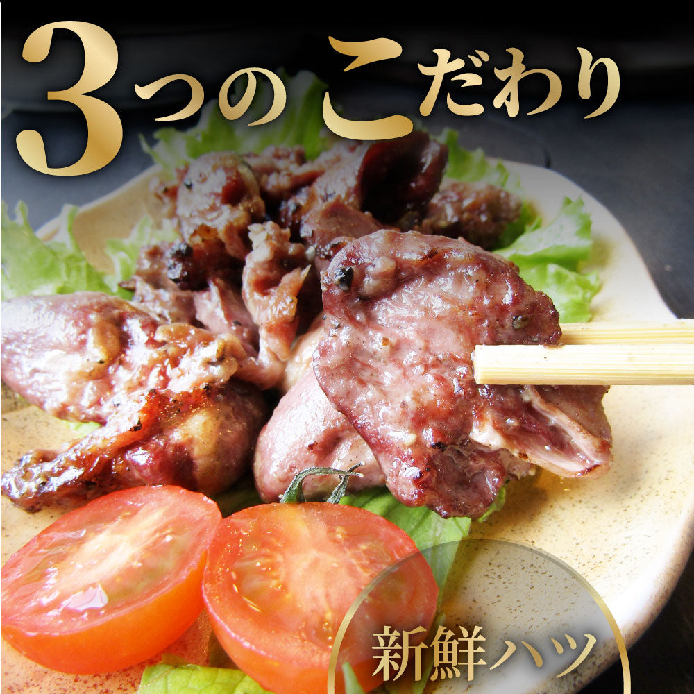 炭火焼き 鶏ハツ 1kg（500g×2P） 惣菜 やきとり 焼き鳥 温めるだけ レンジ ヤキトリ おつまみ あすつく 冷凍送料無料 爆買