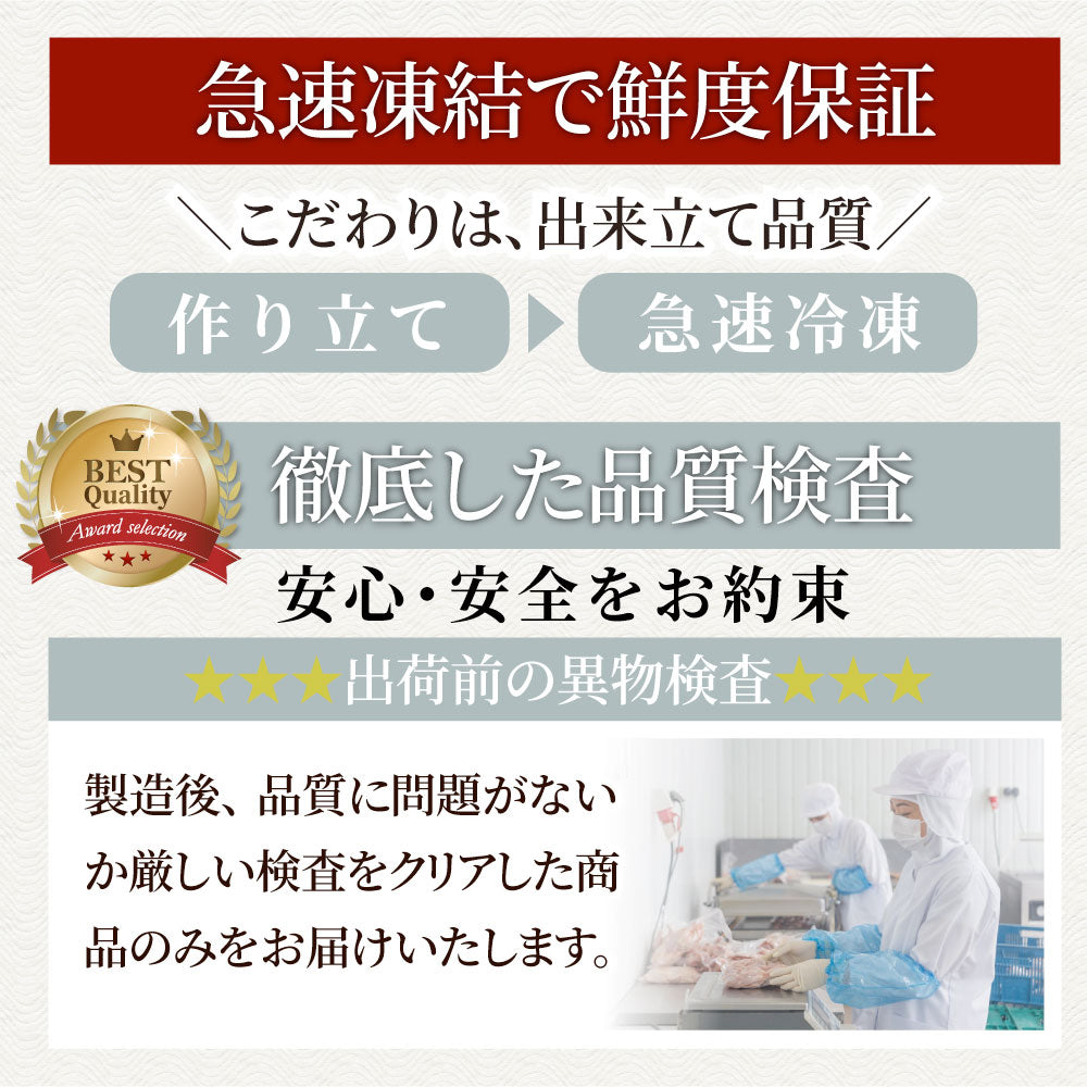 炭火焼き 鶏ハツ 1kg（500g×2P） 惣菜 やきとり 焼き鳥 温めるだけ レンジ ヤキトリ おつまみ あすつく 冷凍送料無料 爆買