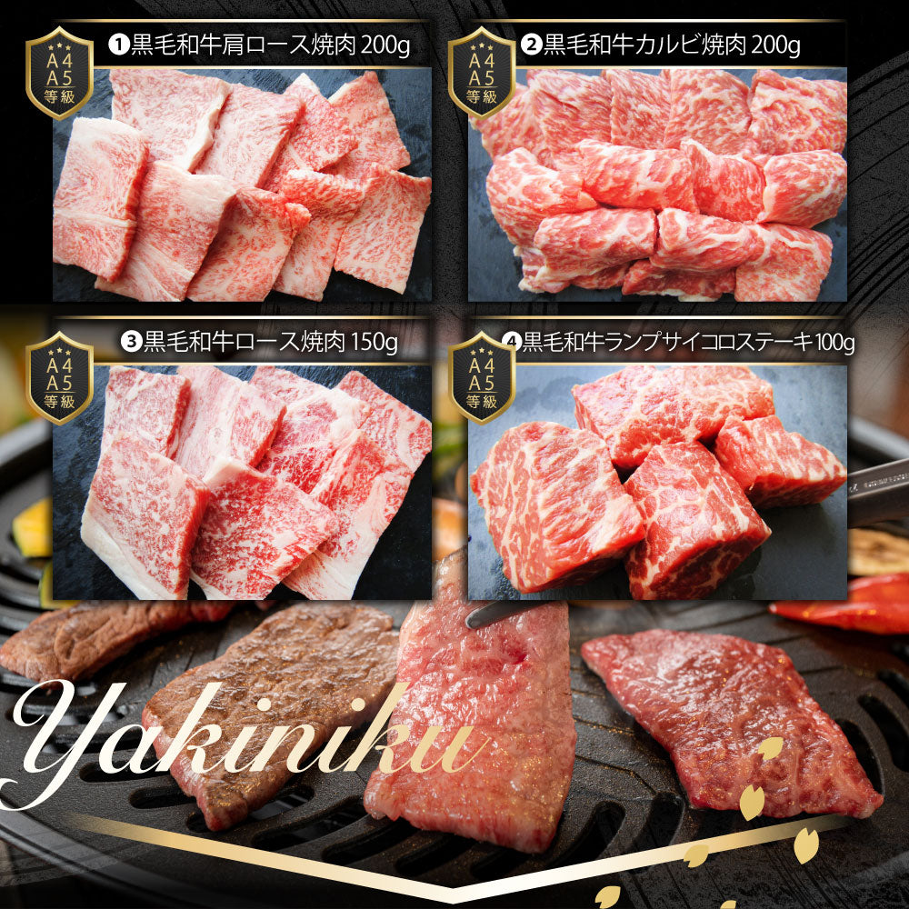 肉 重箱 A4 A5等級黒毛和牛 1段重 焼肉 重箱 3人前 3種 総重量 650g 食べ比べ ロース カルビ ランプ 肉の匠監修 yakiniku 焼き肉 やきにく お歳暮 クリスマス