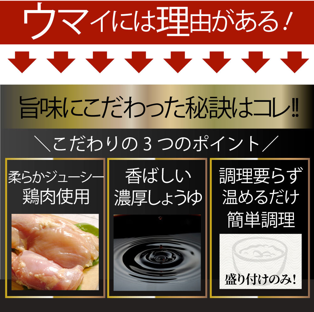 炭火 焼鳥 3種 ミックス 20本 もも串 かわ串 ねぎま串 盛り合わせ 惣菜 やきとり 焼き鳥 温めるだけ 湯煎 おつまみ あすつく 冷凍食品