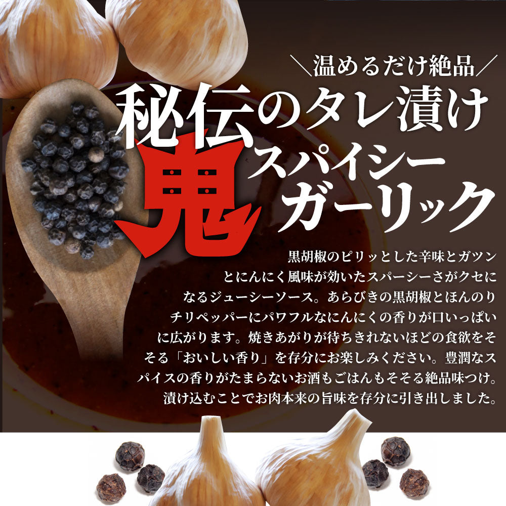 親鶏 ガーリック 3kg (100g×30袋) おつまみ 酒の肴 珍味 鶏 親鳥 オツマミ 送料無料 名物 国産 地鶏 おかず おやつ 惣菜 おすすめ 訳あり お試し