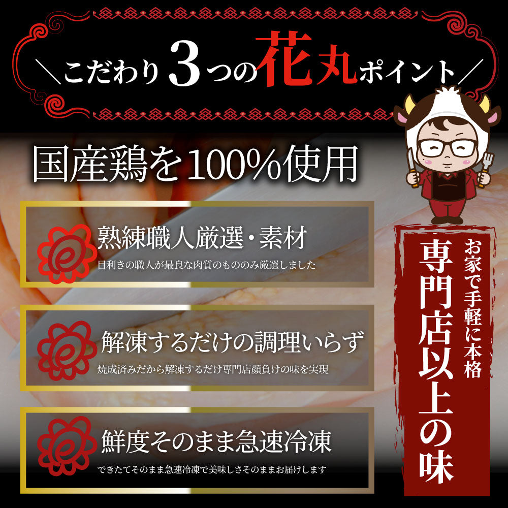 シギ監修 よだれ鶏 24食セット 選べるモモ or ムネ 史上最強に柔らかい 蒸し鶏 冷凍 惣菜 クリスマス お惣菜 鶏肉 鶏 鳥 中華 中華料理 チキン パーティ おつまみ 簡単調理 冷凍食品 食品 時短 非常食 家飲み