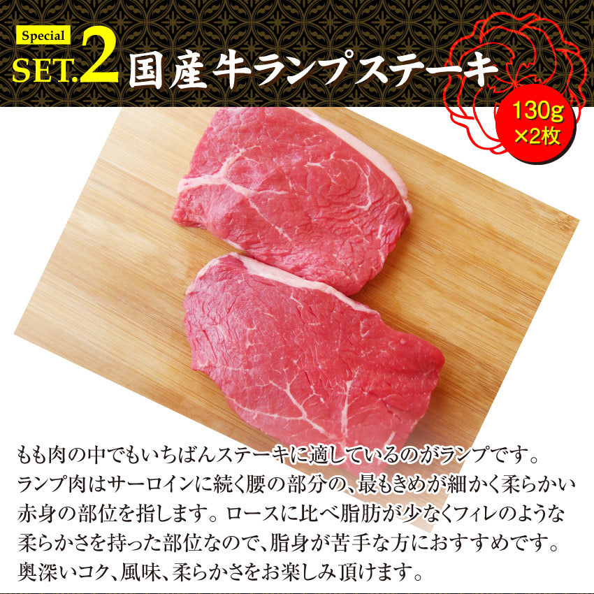 牛肉 肉 国産 ステーキ 6枚 セット 3種 760g 赤身 ランプ イチボ 豚 ロース グルメ お中元 ギフト 食品 プレゼント 女性 男性 お祝い 新生活