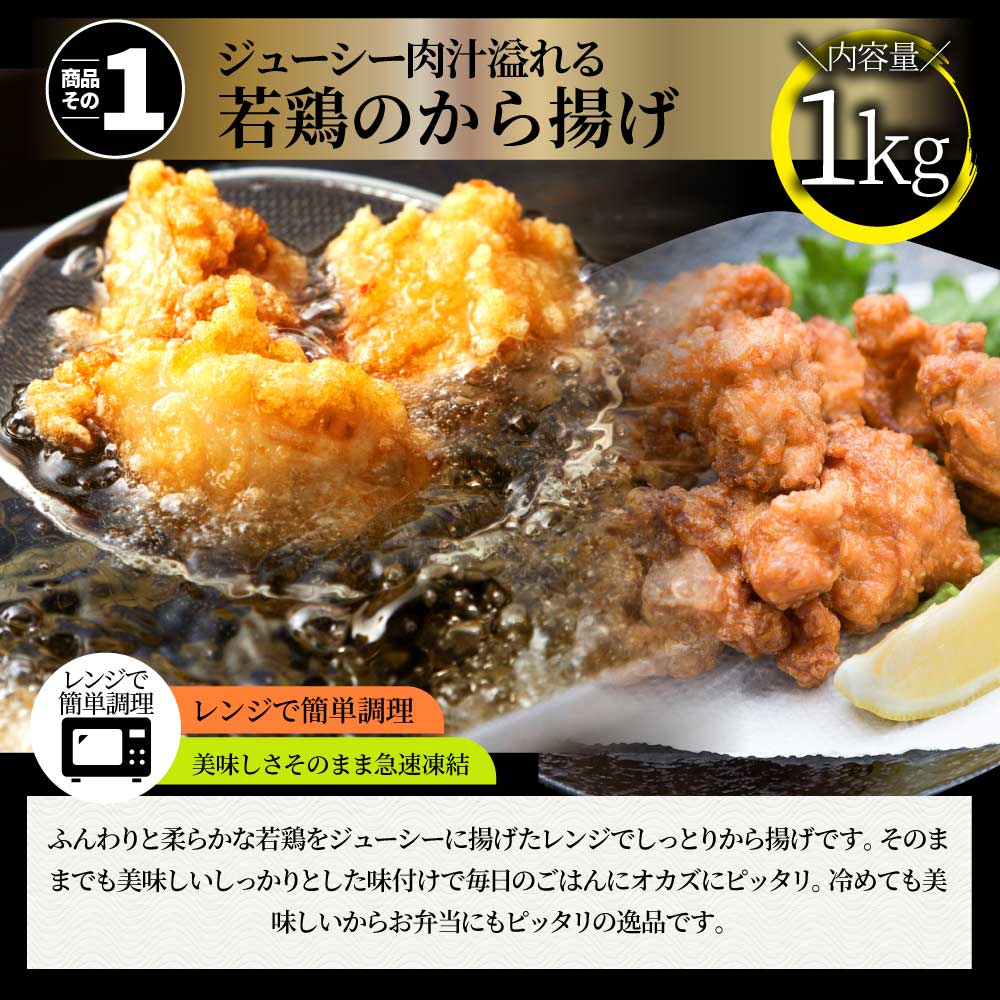 惣菜  福袋 《総重量2kg》そうざい お惣菜 揚げ物 冷凍 セット 唐揚げ コロッケ メンチカツ なんこつ 肉 お中元 ギフト 2022 食べ物 食品 誕生日 プレゼント