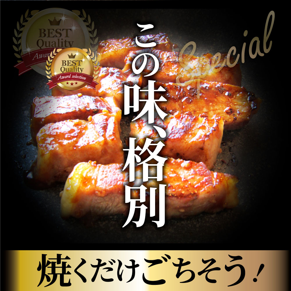 トンテキ 肉 ステーキ ひとくち甘辛やみつきトンテキ 2kg（250g×8P）贅沢 おトク お徳用 通販 グルメ