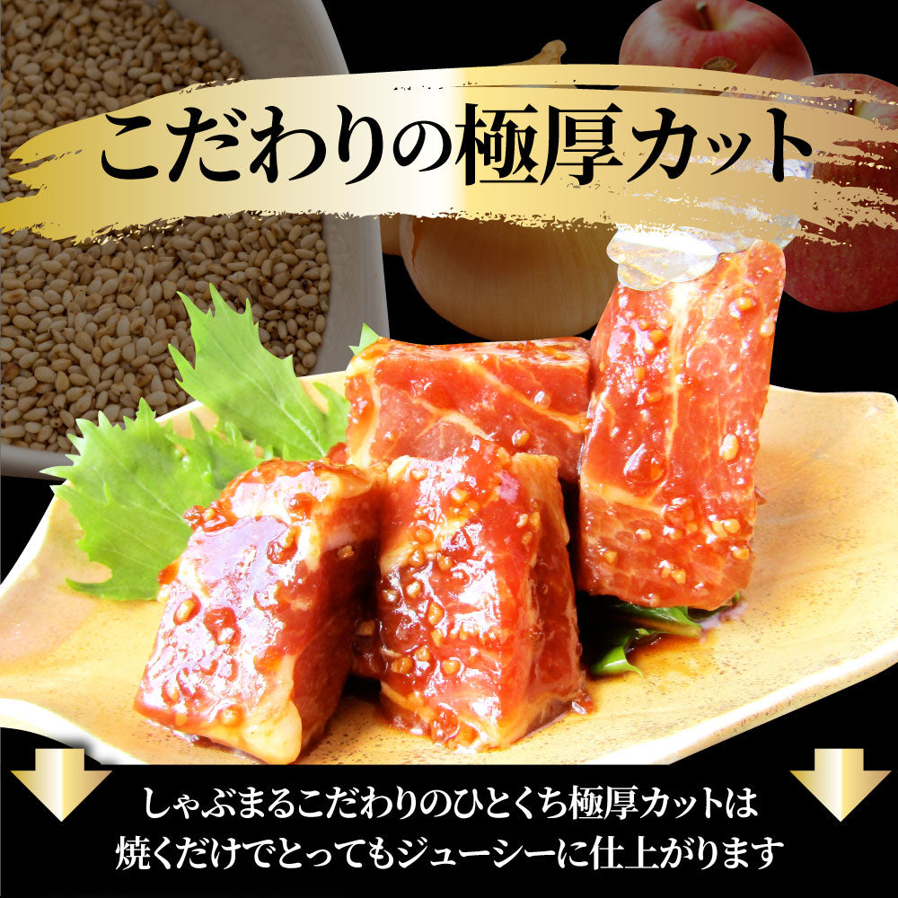 トンテキ 肉 ステーキ ひとくち甘辛やみつきトンテキ 2kg（250g×8P）贅沢 おトク お徳用 通販 グルメ