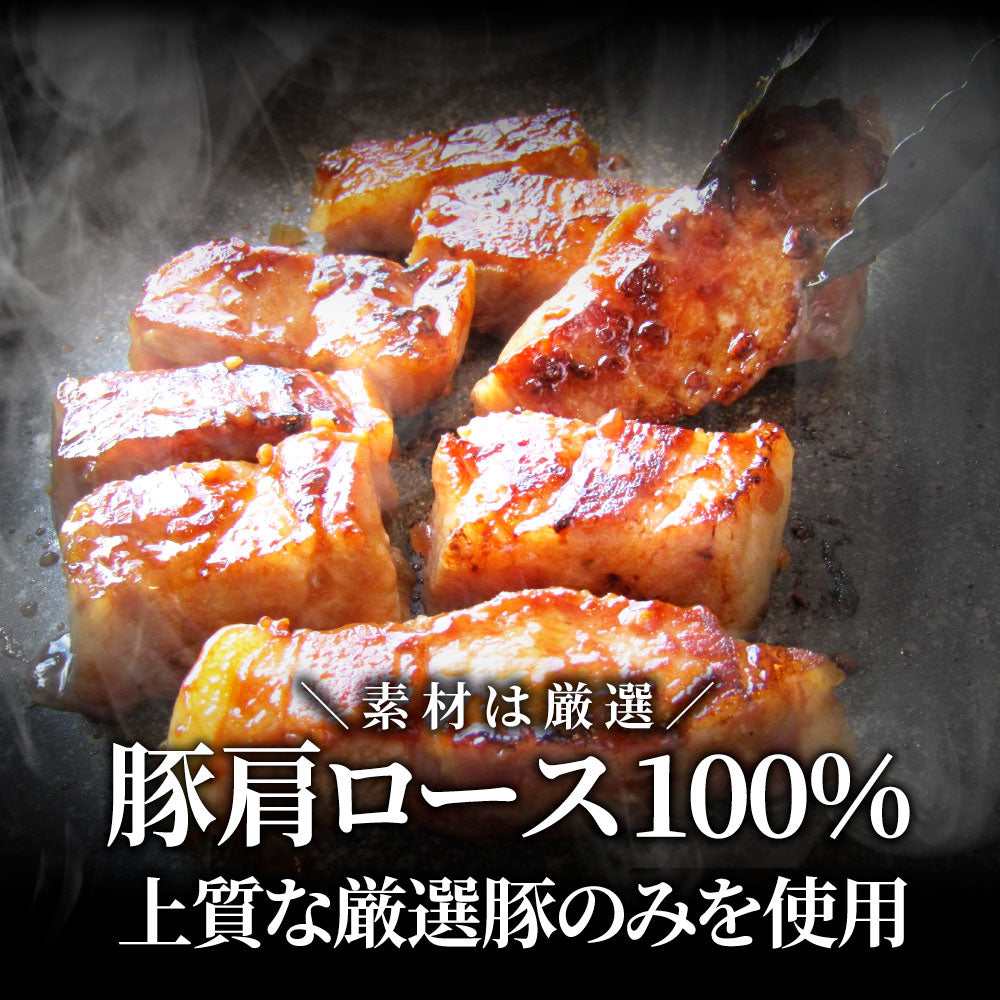 トンテキ 肉 ステーキ ひとくち甘辛やみつきトンテキ 2kg（250g×8P）贅沢 おトク お徳用 通販 グルメ