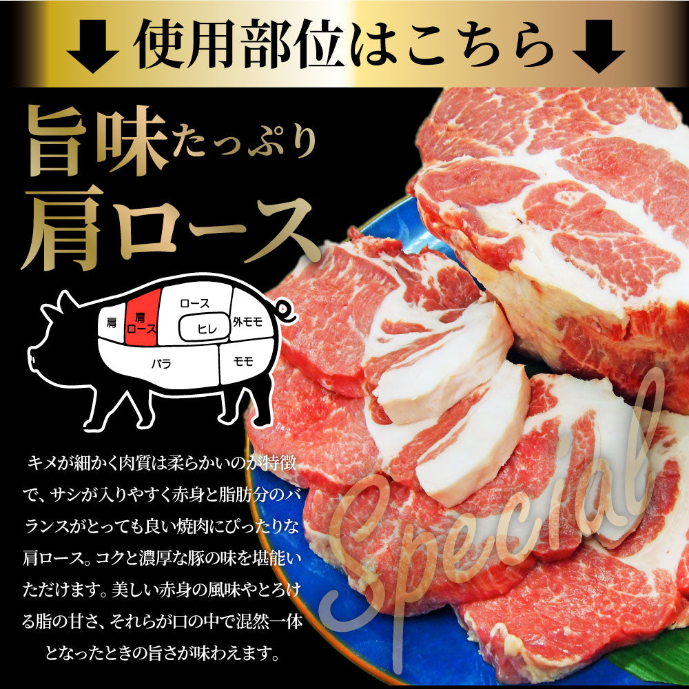 トンテキ 肉 ステーキ ひとくち甘辛やみつきトンテキ 3kg（250g×12P）贅沢 おトク お徳用 通販 グルメ
