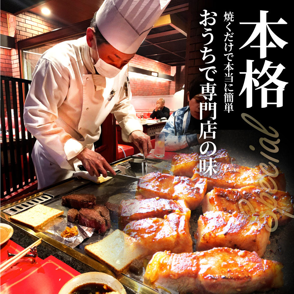 トンテキ 肉 ステーキ ひとくち甘辛やみつきトンテキ 3kg（250g×12P）贅沢 おトク お徳用 通販 グルメ