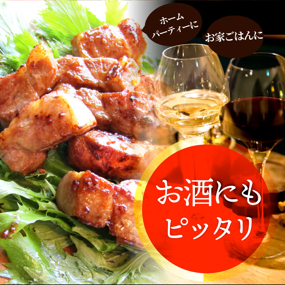 トンテキ 肉 ステーキ ひとくち甘辛やみつきトンテキ 3kg（250g×12P）贅沢 おトク お徳用 通販 グルメ
