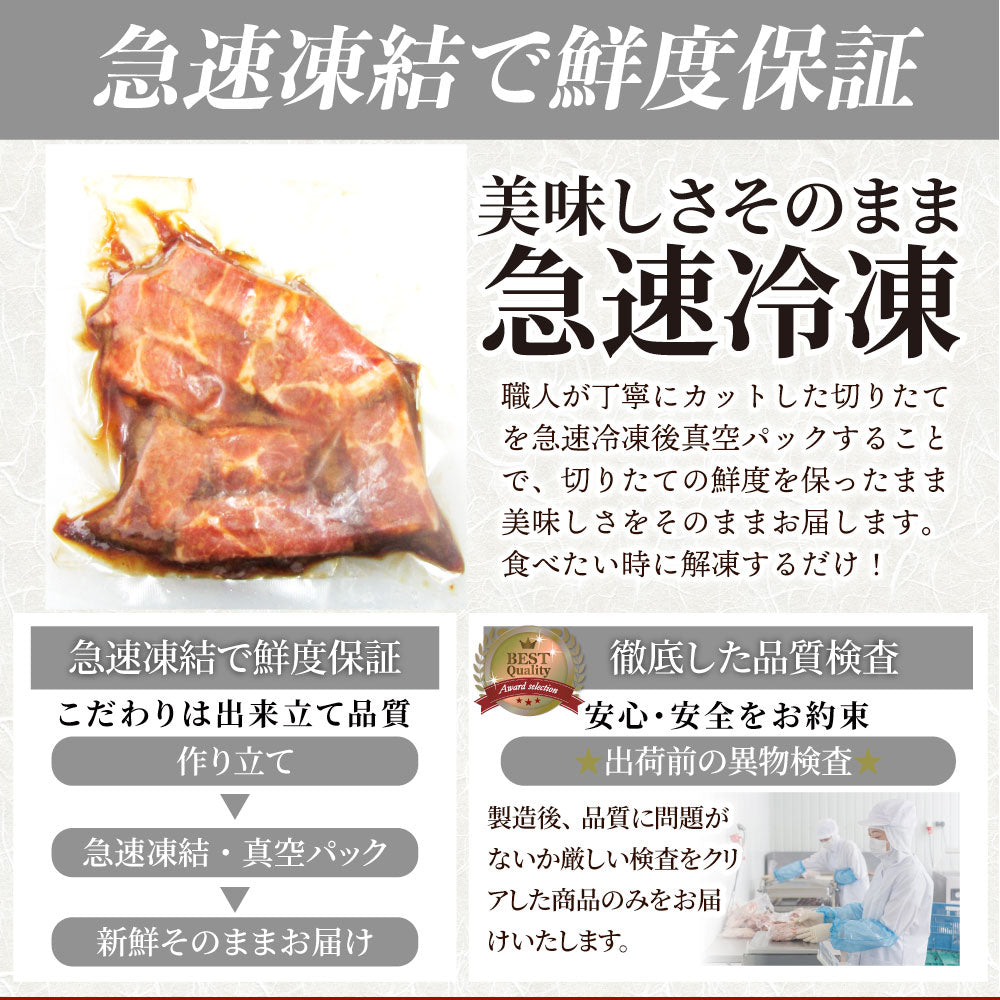 トンテキ 肉 ステーキ ひとくち甘辛やみつきトンテキ 2kg（250g×8P）贅沢 おトク お徳用 通販 グルメ