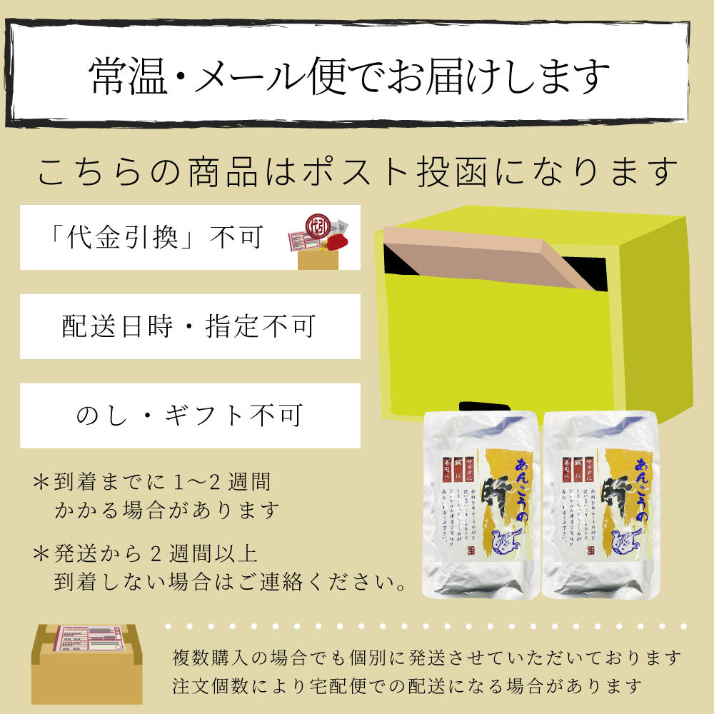 おつまみ 珍味 あん肝 750g(250g×3) あんきも 酒 酒のつまみ 酒のアテ 肴 家飲み 一品 付き出し お取り寄せ メール便送料無料