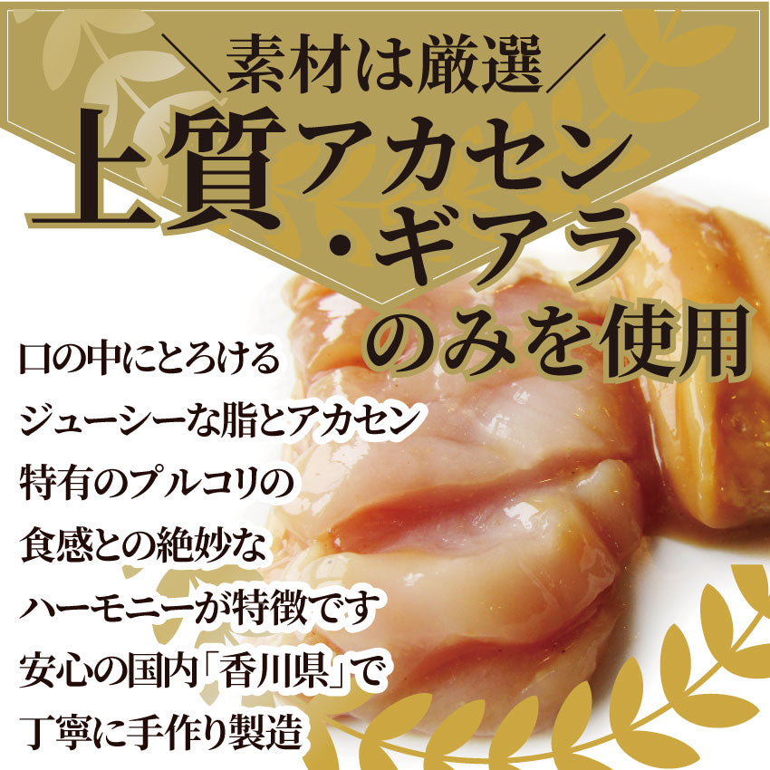 焼肉 牛肉 肉 アカセン ホルモン 1kg 200g×5袋 タレ漬け あかせん ギアラ ぎあら 焼くだけ 焼肉用 BBQ キャンプ キャンプ飯