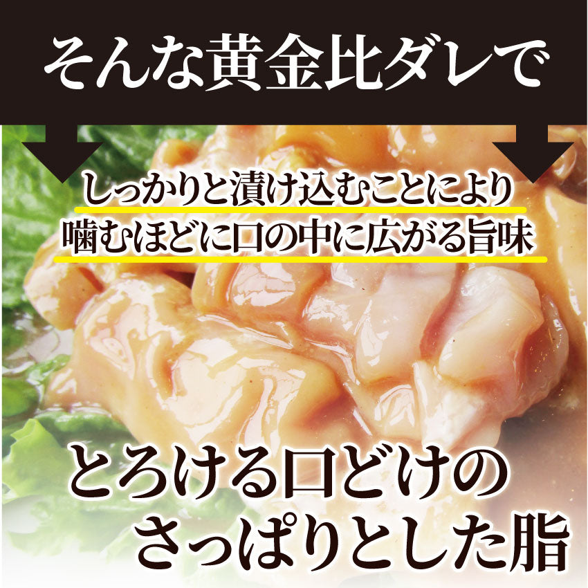 焼肉 牛肉 肉 アカセン ホルモン 1kg 200g×5袋 タレ漬け あかせん ギアラ ぎあら 焼くだけ 焼肉用 BBQ キャンプ キャンプ飯