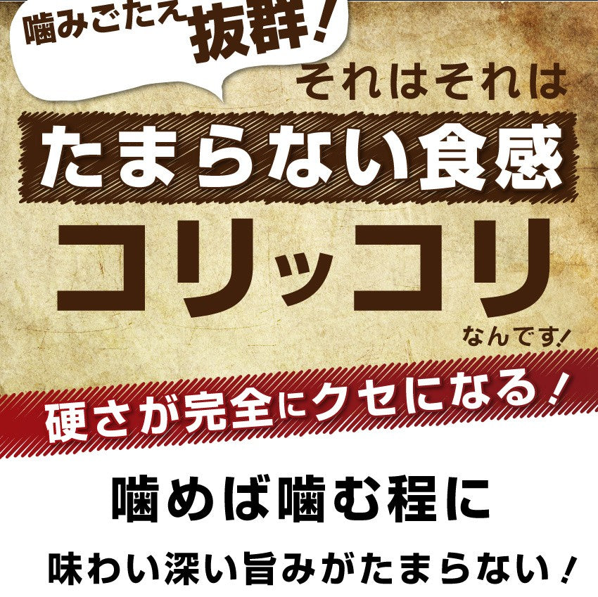 親鶏・味わい鶏 150g おひとり様最大一個限定 焼くだけ おつまみ 冷凍国産加工