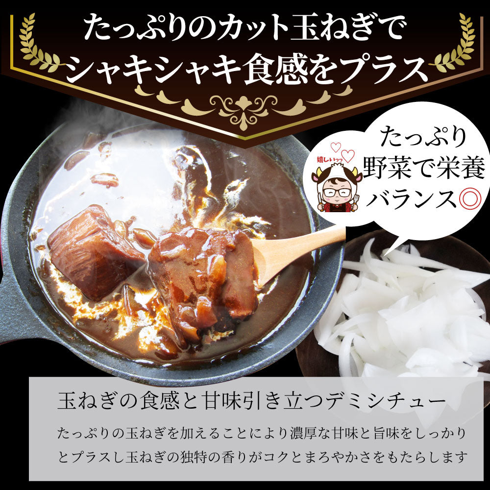 ゴロッと牛タンシチュー 200g×10食セット 牛たん 牛タン 肉 牛肉  ホワイトデー 新生活 ギフト 食品 お祝い デミグラスソース 温めるだけ レンジ 冷凍 惣菜 プレゼント 送料無料 祝い お祝い返し 記念 通販 お取り寄せ グルメ 誕生日 内祝