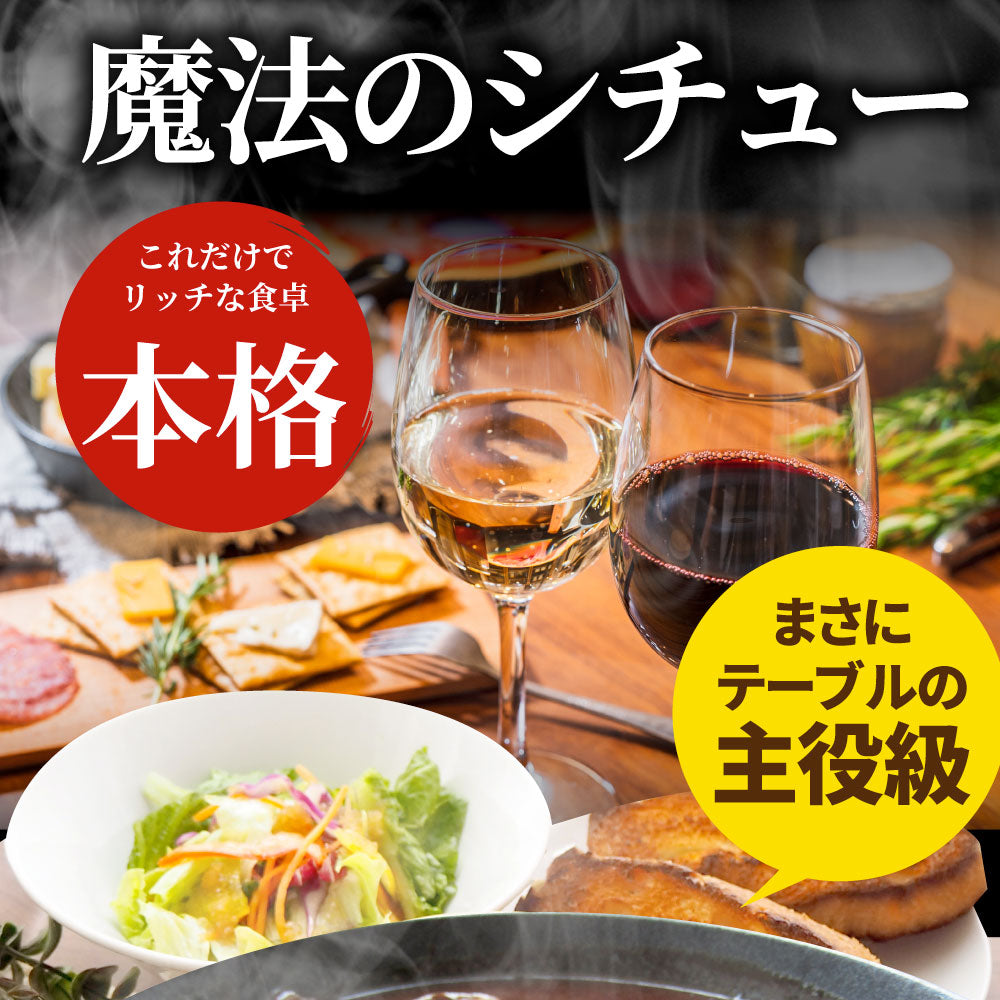 ゴロッと牛タンシチュー 200g×10食セット 牛たん 牛タン 肉 牛肉  ホワイトデー 新生活 ギフト 食品 お祝い デミグラスソース 温めるだけ レンジ 冷凍 惣菜 プレゼント 送料無料 祝い お祝い返し 記念 通販 お取り寄せ グルメ 誕生日 内祝
