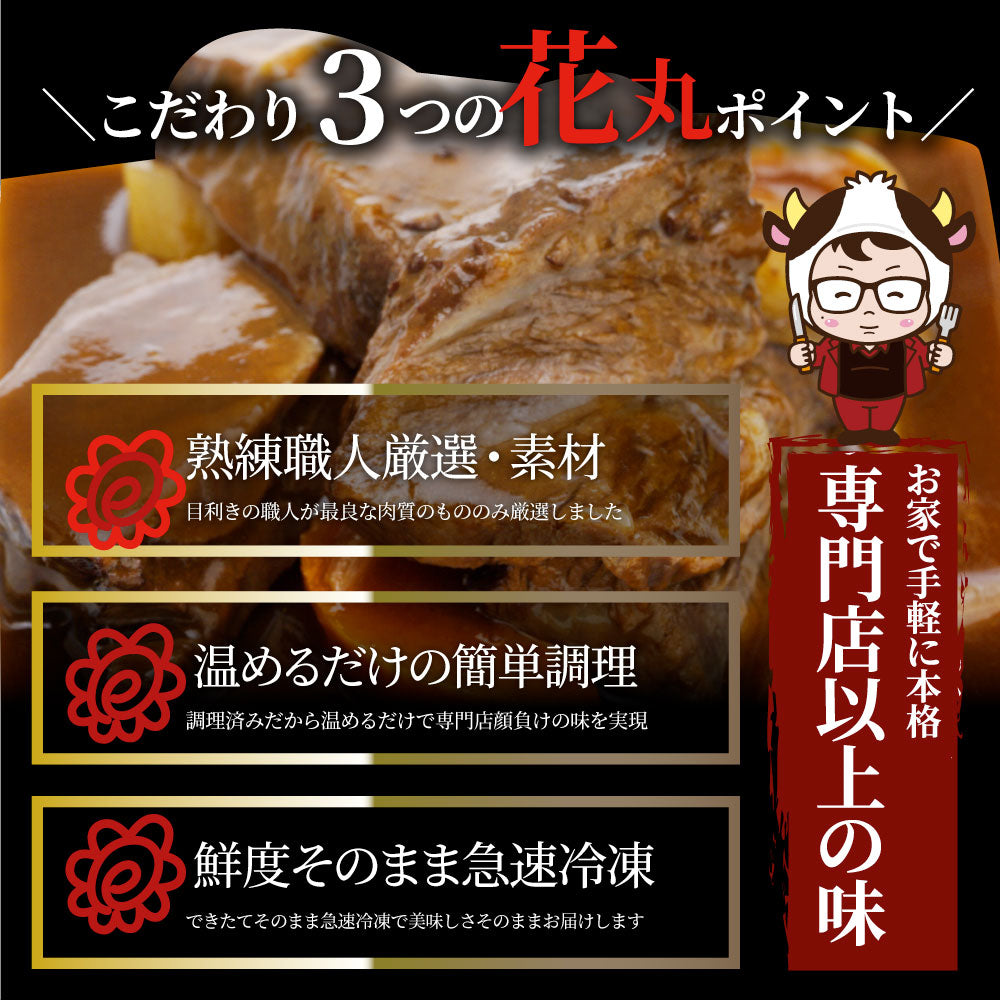ゴロッと牛タンシチュー 200g×10食セット 牛たん 牛タン 肉 牛肉  ホワイトデー 新生活 ギフト 食品 お祝い デミグラスソース 温めるだけ レンジ 冷凍 惣菜 プレゼント 送料無料 祝い お祝い返し 記念 通販 お取り寄せ グルメ 誕生日 内祝