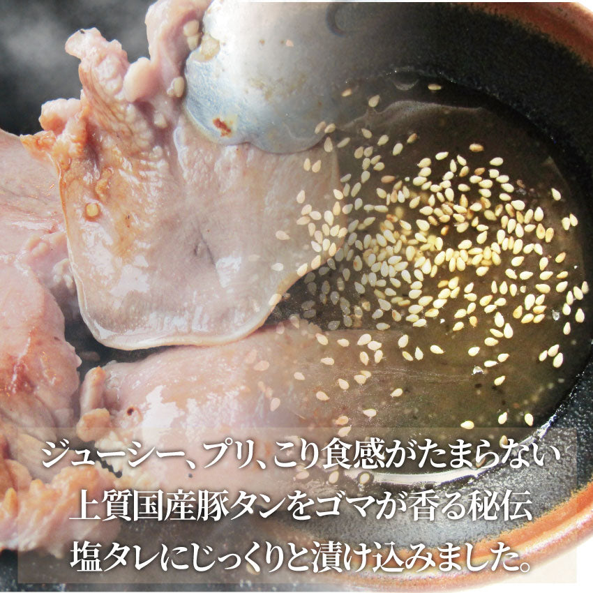 焼肉 豚肉 肉 国産 豚タン タン たん ホルモン 2kg 250g×8袋 焼肉用 タレ漬け BBQ 焼くだけ キャンプ キャンプ飯＊送料無料
