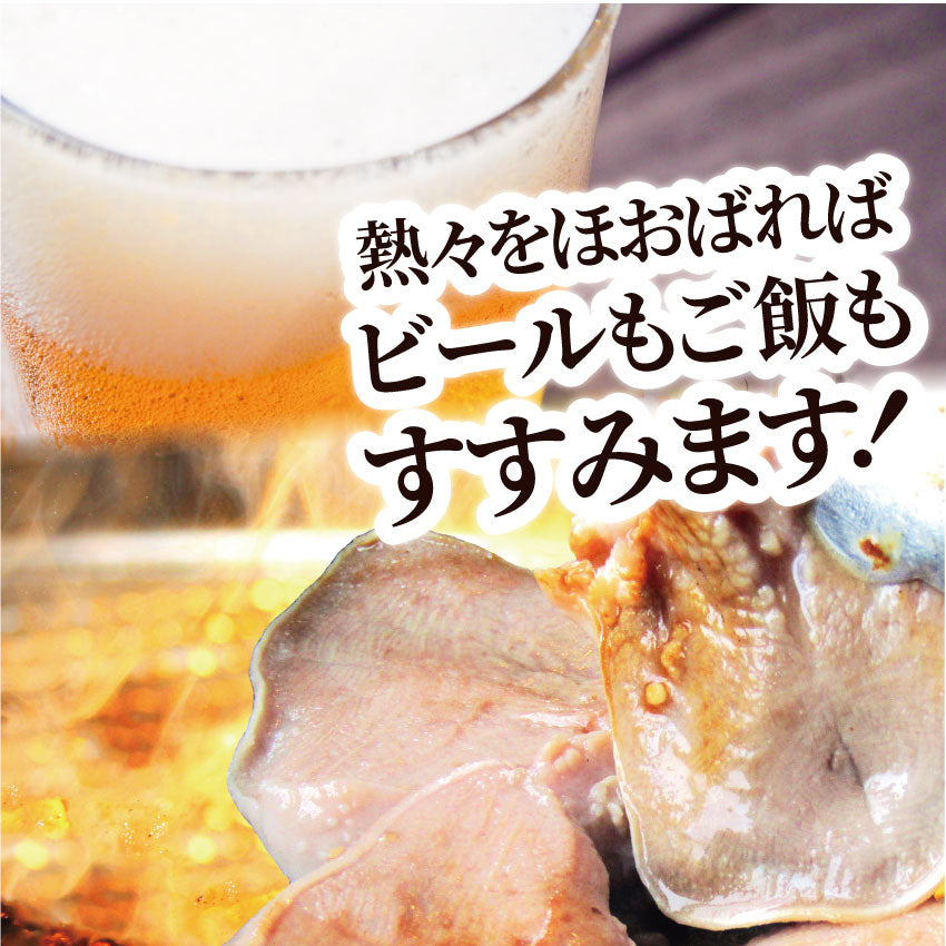 焼肉 豚肉 肉 国産 豚タン タン たん ホルモン 2kg 250g×8袋 焼肉用 タレ漬け BBQ 焼くだけ キャンプ キャンプ飯＊送料無料