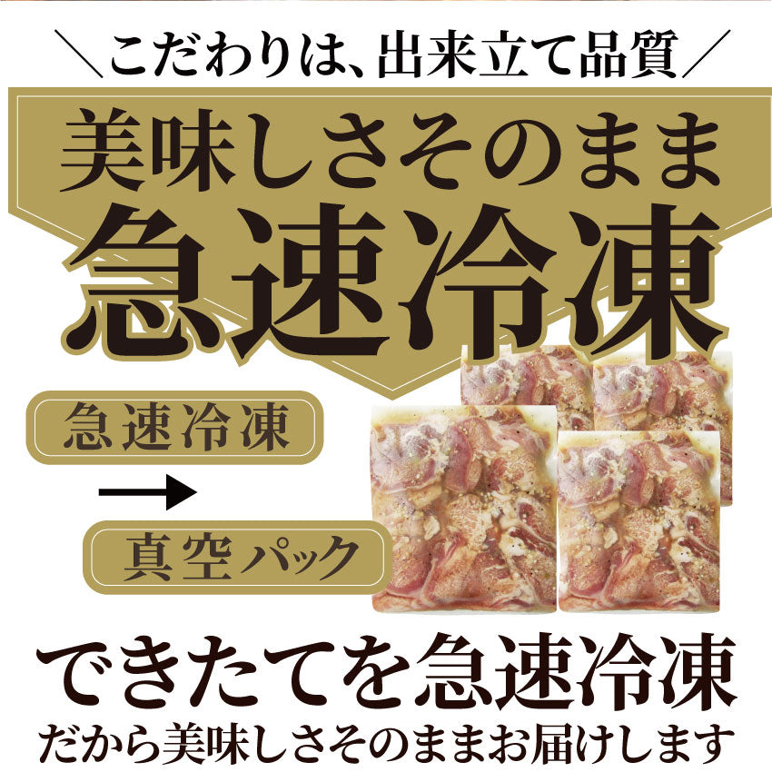 焼肉 豚肉 肉 国産 豚タン タン たん ホルモン 1kg 250g×4袋 焼肉用 タレ漬け BBQ 焼くだけ キャンプ キャンプ飯＊送料無料