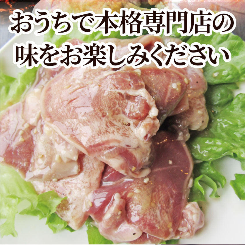 焼肉 豚肉 肉 国産 豚タン タン たん ホルモン 1kg 250g×4袋 焼肉用 タレ漬け BBQ 焼くだけ キャンプ キャンプ飯＊送料無料