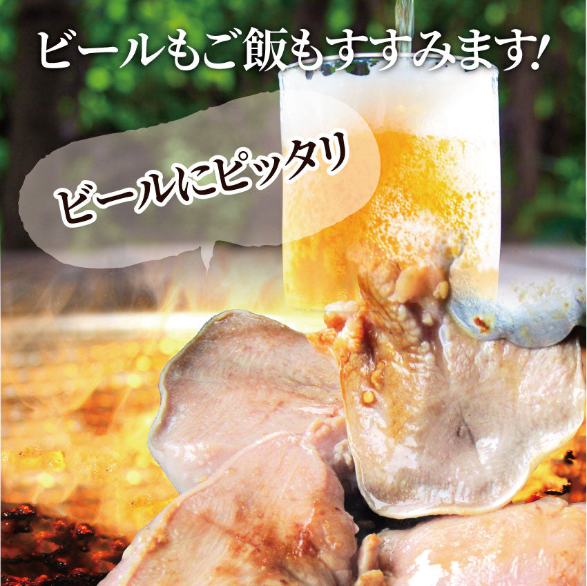 焼肉 豚肉 肉 国産 豚タン タン たん ホルモン 1kg 250g×4袋 焼肉用 タレ漬け BBQ 焼くだけ キャンプ キャンプ飯＊送料無料