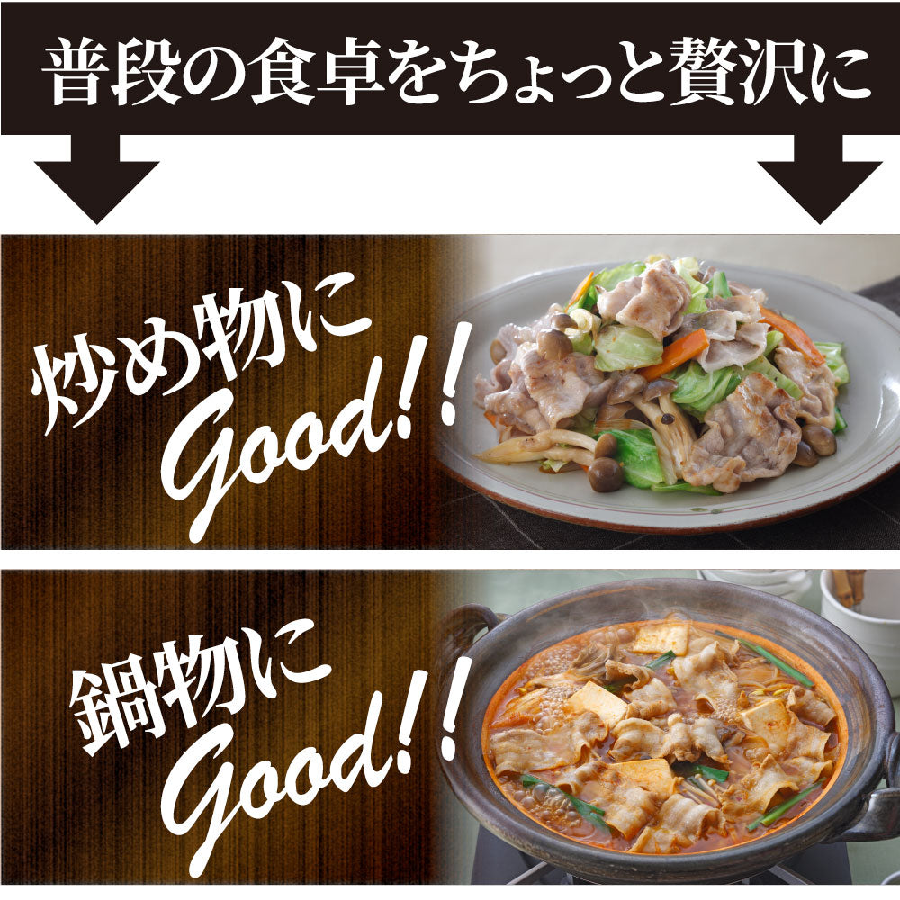 豚バラ肉 5kg スライス 焼肉 250g×20パック