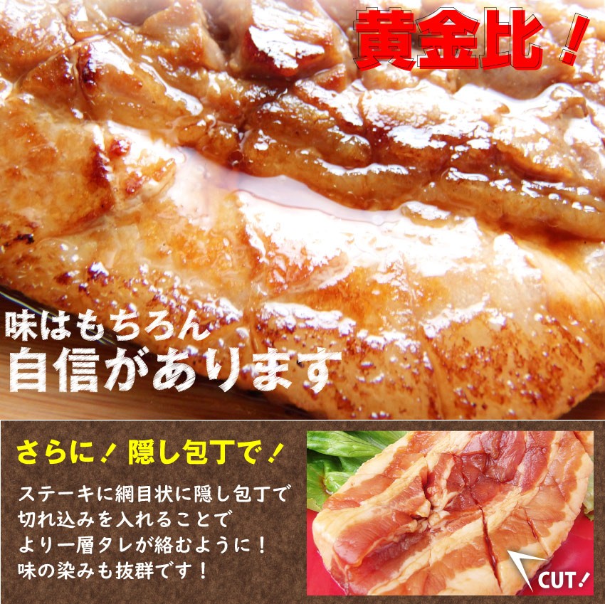 豚カルビ 照り焼き 惣菜 メガステーキ 250g×3枚セット 焼くだけ バーベキュー BBQ 驚きのメガサイズ キャンプ キャンプ飯