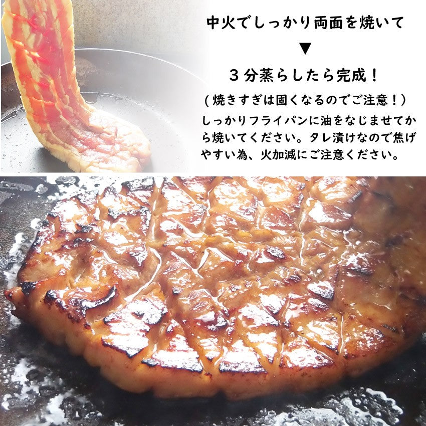 豚カルビ 照り焼き 惣菜 メガステーキ 250g×3枚セット 焼くだけ バーベキュー BBQ 驚きのメガサイズ キャンプ キャンプ飯