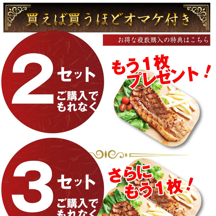 豚カルビ 照り焼き 惣菜 メガステーキ 250g×3枚セット 焼くだけ バーベキュー BBQ 驚きのメガサイズ キャンプ キャンプ飯